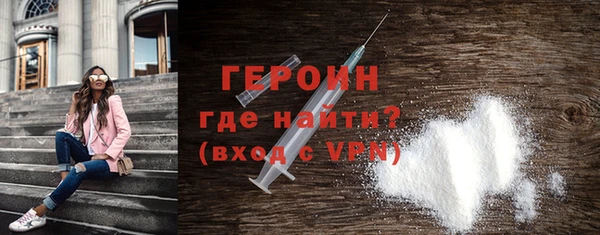 MDMA Богородск