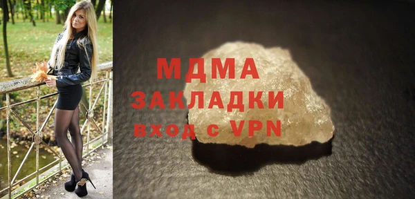 MDMA Богородск