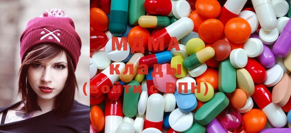 MDMA Богородск