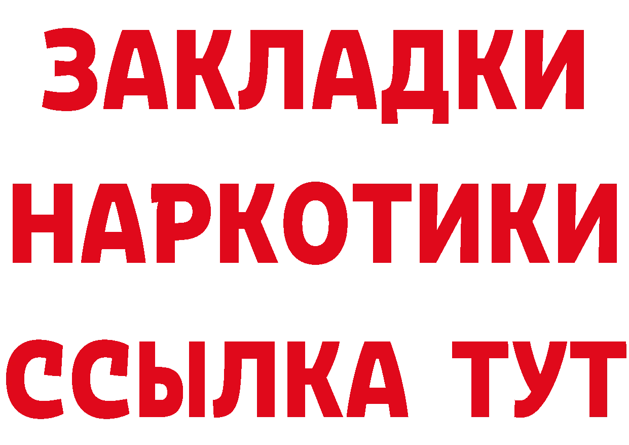 Виды наркотиков купить  телеграм Петропавловск-Камчатский