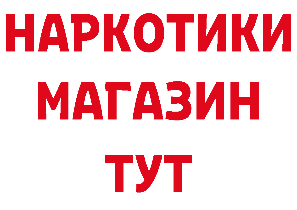 Амфетамин 97% маркетплейс дарк нет гидра Петропавловск-Камчатский